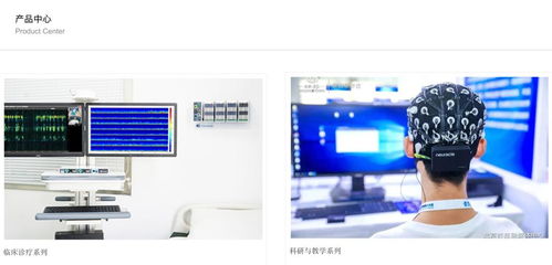 红杉重注脑机接口 技术突破催生“第一股”，商业化之路如何铺就？